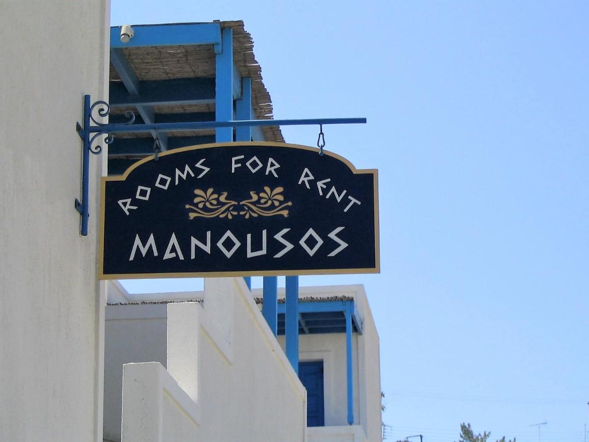 Manousos Rooms Adamantas  Buitenkant foto